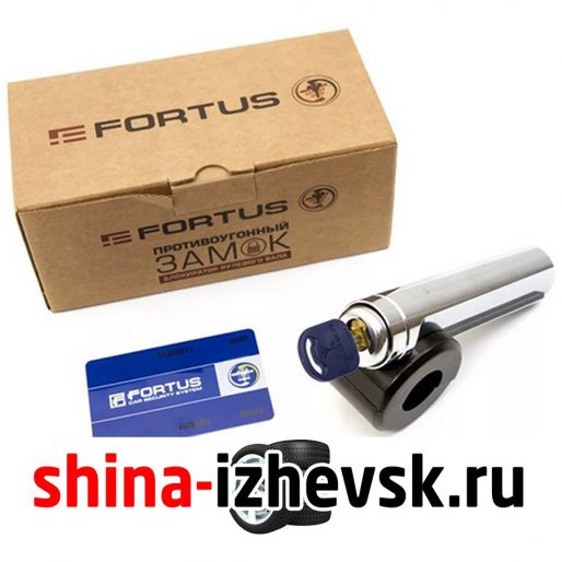 Fortus замок РВ Volkswagen Passat CC 2011- (CSL 5308) в Ижевске